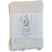 Amazon｜おぼろタオル アウトドア専用 スマートタオルネイビー